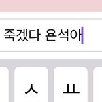 버블 답장 보내는거 하나 남았는데