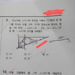 중2수학이거알려줄사람제발알려주면깊티줄게