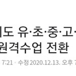 경기도 <b>원격</b>