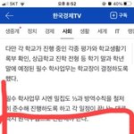 경기도 학교 졸업식 <b>비대</b>면임 ㅅㅂ