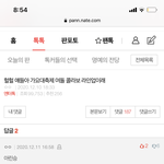 <b>아린이</b> 정병 붙었네