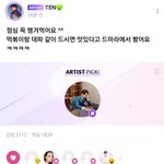 [NCT즌] 무슨 <b>카피</b>페야ㅠㅠ?