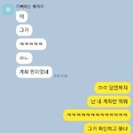 [드루와] 깻잎 따다 줘