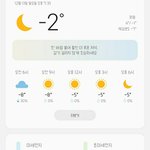 [추반] 얘들아 낼 롱패딩 ㄱ?