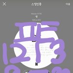 [방탄소년단] 오늘따라 왜케 <b>말</b><b>티쥬</b>같냐ㅠㅠ