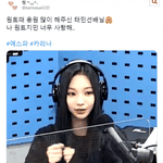 카리나가 왜 <b>카이</b> 팬건지 알겠어