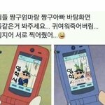 [댓글부탁해] 부모님 첫만남&amp;연애썰 풀어주라!! (@'ω'@)/❤