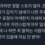 [NCT즌] ..천러야 알려줘서 고마워