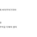 백현초등<b>학교</b> 교가 개웃기네 ㅋㅋㅋㅋㅋㅋ