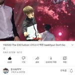너네 백현 이 <b>직캠</b> 아냐
