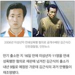 [댓글부탁해] 제 2의 <b>조두</b>순인 김근식 알아??