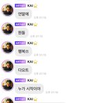 카이가 추천하는 다이어트 방법