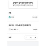 개웃기네