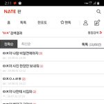 과장아저씨 <b>판도</b>배 6년간의 기록