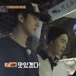 백현이 <b>동심</b> 바사삭