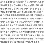 ㅆㅂ이거 찐임