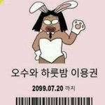 [댓글부탁해] 나 <b>블로그</b> 하는데 어쩌다보니까