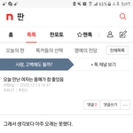 변태 <b>사랑잉</b>