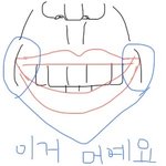 <b>용량</b> 없어서 그냥 올리는 거ㅎㅎ