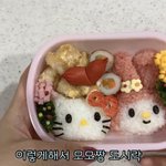요즘에도 애기들 도시락싸<b>가나</b>?