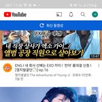 와 유튜브내리다 깜짝놀랏네
