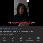 <b>돌</b>덕들아 이 영상 봐보<b>셈</b>