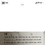얘들아 <b>순열</b> 한번만 풀어주라ㅠㅠ