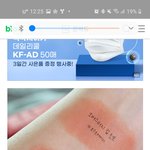 이거랑 비슷한 립 아는 사람ㅜㅜ