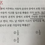 이거 어떻게 풀어??