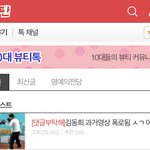 [댓글부탁해] 왜 아무도 이 <b>글</b>은 <b>엔터</b>가라고 안함
