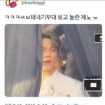 [모두드루와] 태극기<b>부대</b> 목격한 남돌 반응