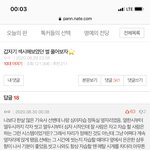 기숙사 첫사랑 선배 기억하니?