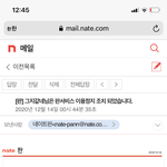 [댓글부탁해] 정지먹었누 ㅋㅋㅋ <b>영자</b>야 니도 좋았잖냐 엉??