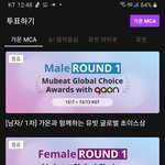 [트레저] <b>뮤</b>빗 가온