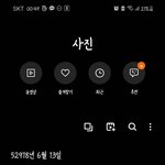 [빅톤] <b>저장</b>했는데 날짜가 이상해서