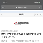 [댓글부탁해] +나 판 <b>운영</b>자 하는방법 알아냈음 ㅇㅇㅇ
