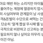 [NCT즌] 백번 <b>맞말</b>이네 똘추들아ㅈㅂㅋㅋㅋ