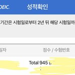 [NCT즌] ㅅㄷ 꺅 토익 한달공부하고