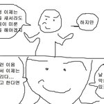 <b>논술</b>은 내신등급 어느정도 유지해야돼?