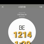 [방탄소년단] 중요해 들어와주라