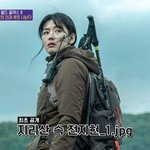 다시 태어나면 전<b>지현</b>으로 태어날거임