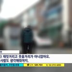 [드루와] 조두순 집 찾아가서 <b>소란</b>피우는것도 정도가 있지