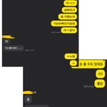 [사진ㅇ] 나 <b>친구</b>랑 짝<b>남</b>이랑 말투 차이 ㅋㅋㅋ
