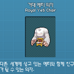 [<b>레이</b>] 사담)