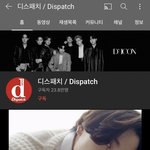 <b>디패</b> 갑자기 유튜브에 정국 왜올린거임?