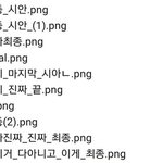 [빅톤] 우야가 안<b>자요</b>