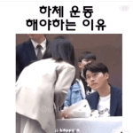 아니 이거 ㄱㅇㄱ데 <b>개설</b>렘