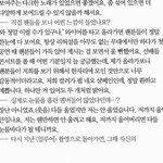 [NCT즌] <b>재민</b>이 인터뷰 이거