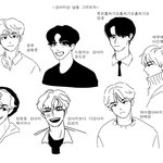 짹에 누가 강아지상 <b>남</b><b>돌</b>들 그린건데