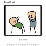 아 이 <b>mbti</b> 짤 ㅈㄴ 내 본진